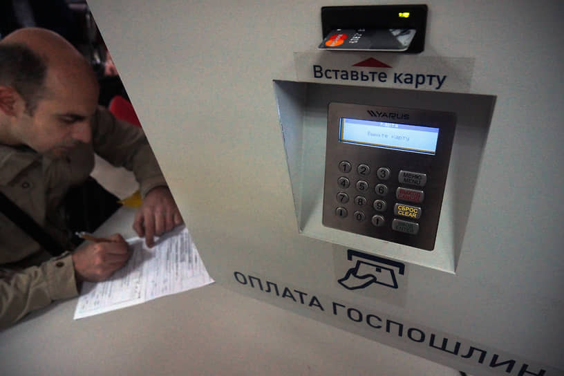 Иск по расчету