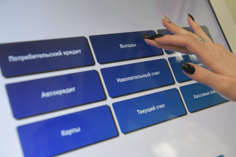 Накопления слезли с карусели