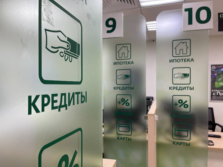 Льготное расстройство