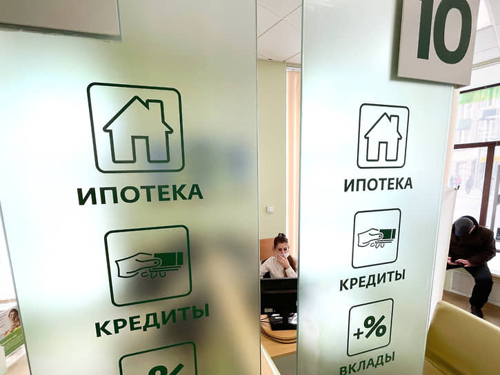 Рынок взял ипотеку