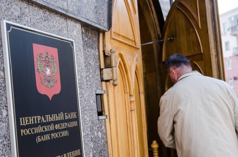 Концентрация на рисках