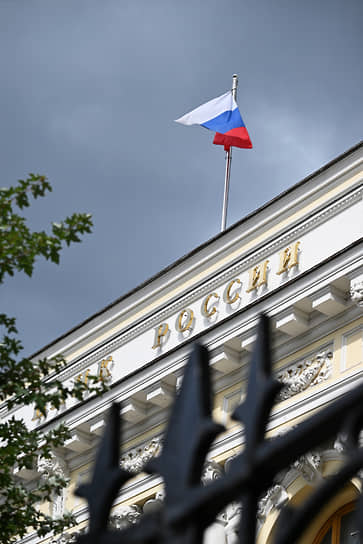 ЦБ опубликовал правила маржинальной торговли криптовалютой